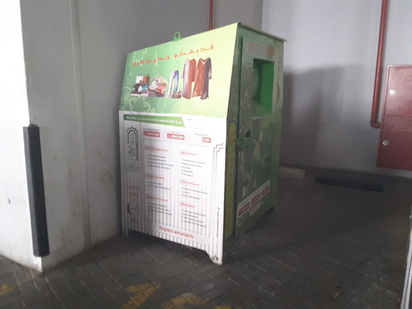 HiDubai-business-beit-al-khair-charity-donation-box-others-ngos-care-centres-dubai-silicon-oasis-nadd-hessa-dubai-2