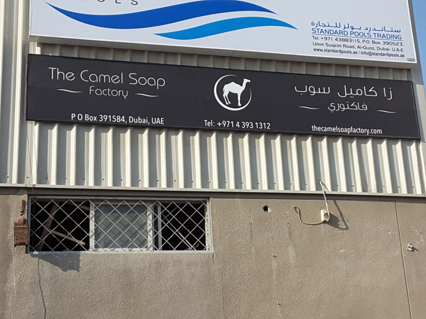 The Camel Soap Factory, (Beauty & Cosmetics Products Manufacturers) in