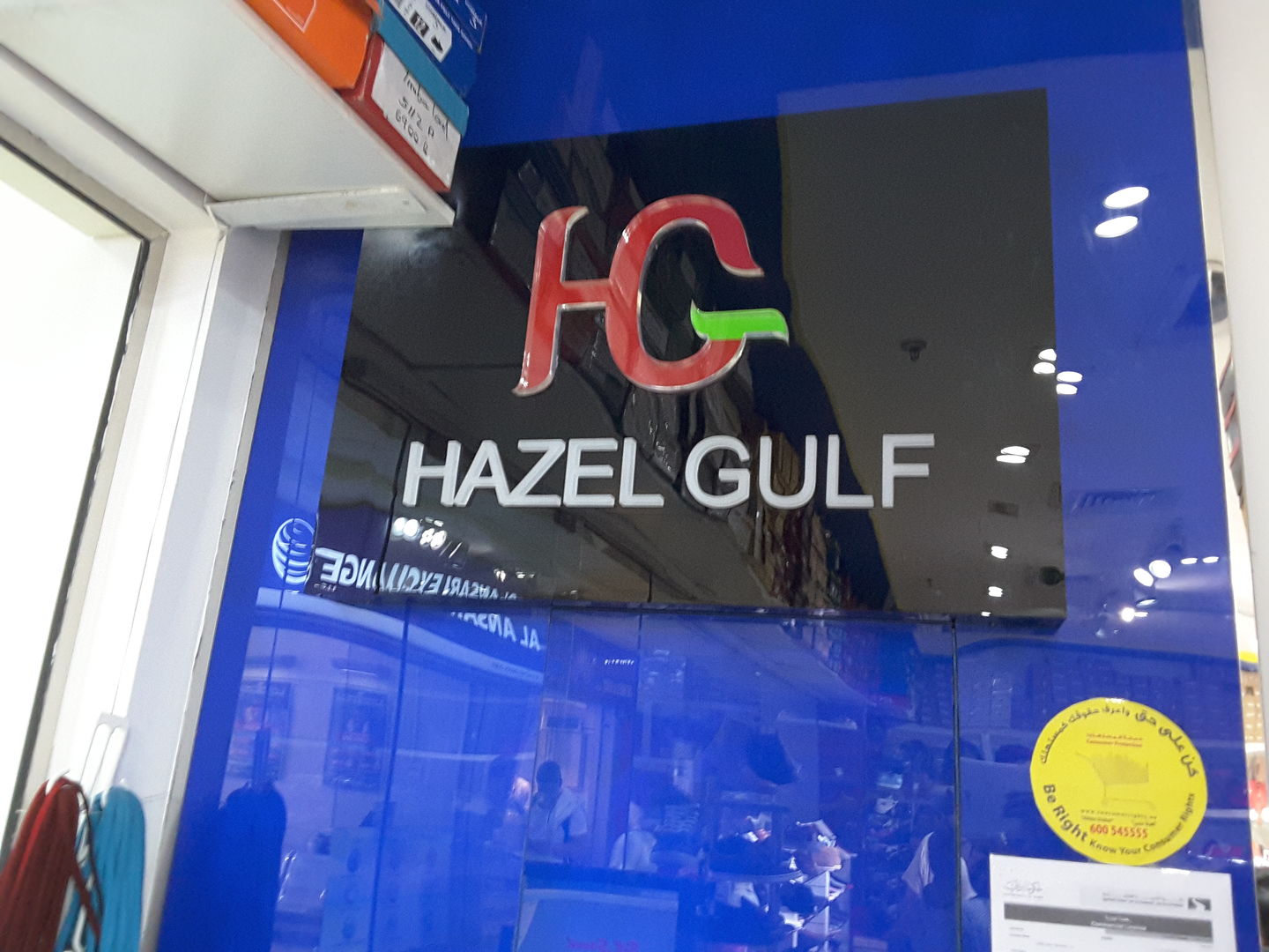 HiDubai-business-hazel-gulf-trading-shopping-footwear-al-quoz-4-dubai-2