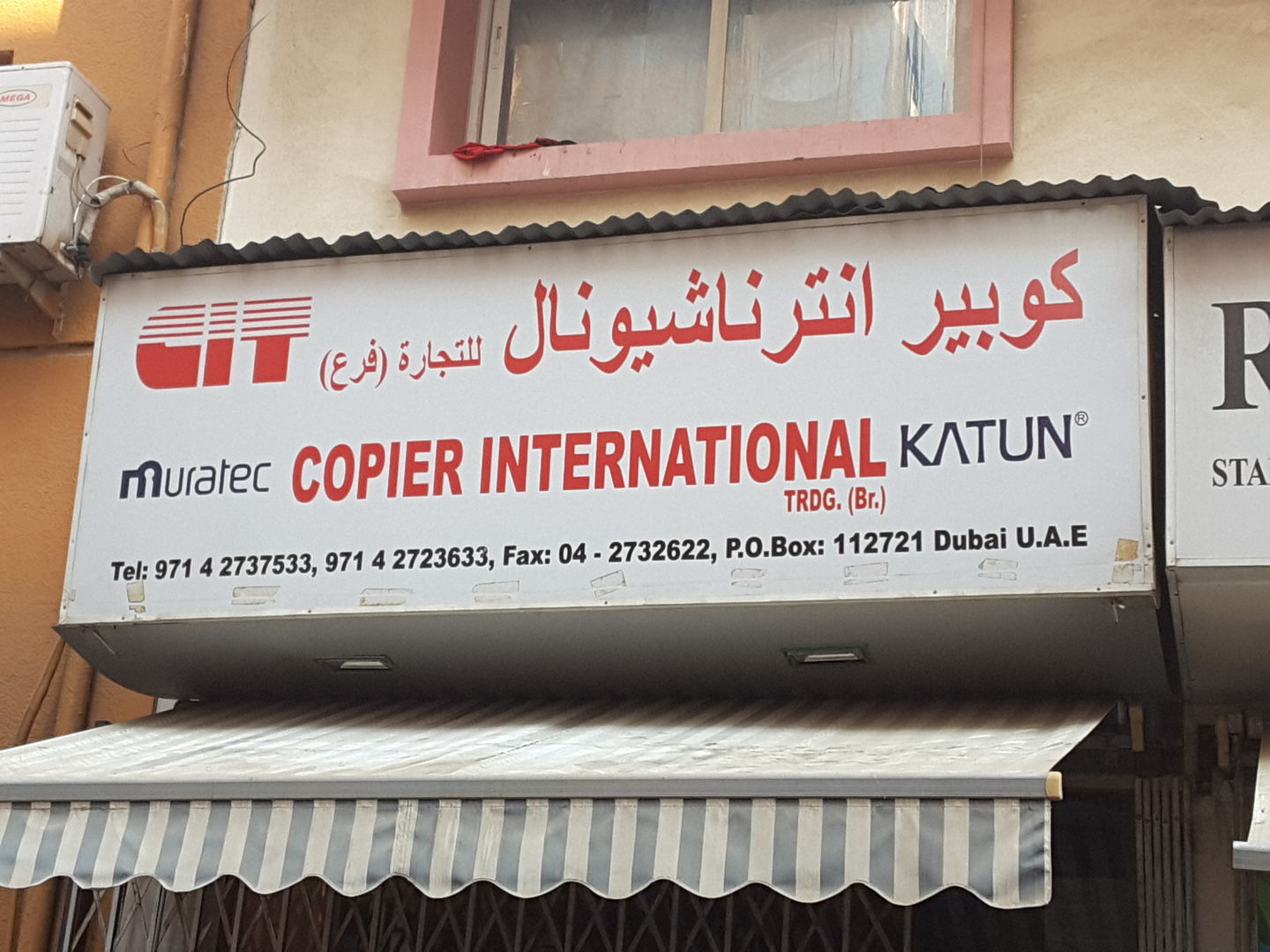 Copier International(Distributors & Wholesalers) in Ayal Nasir, Dubai