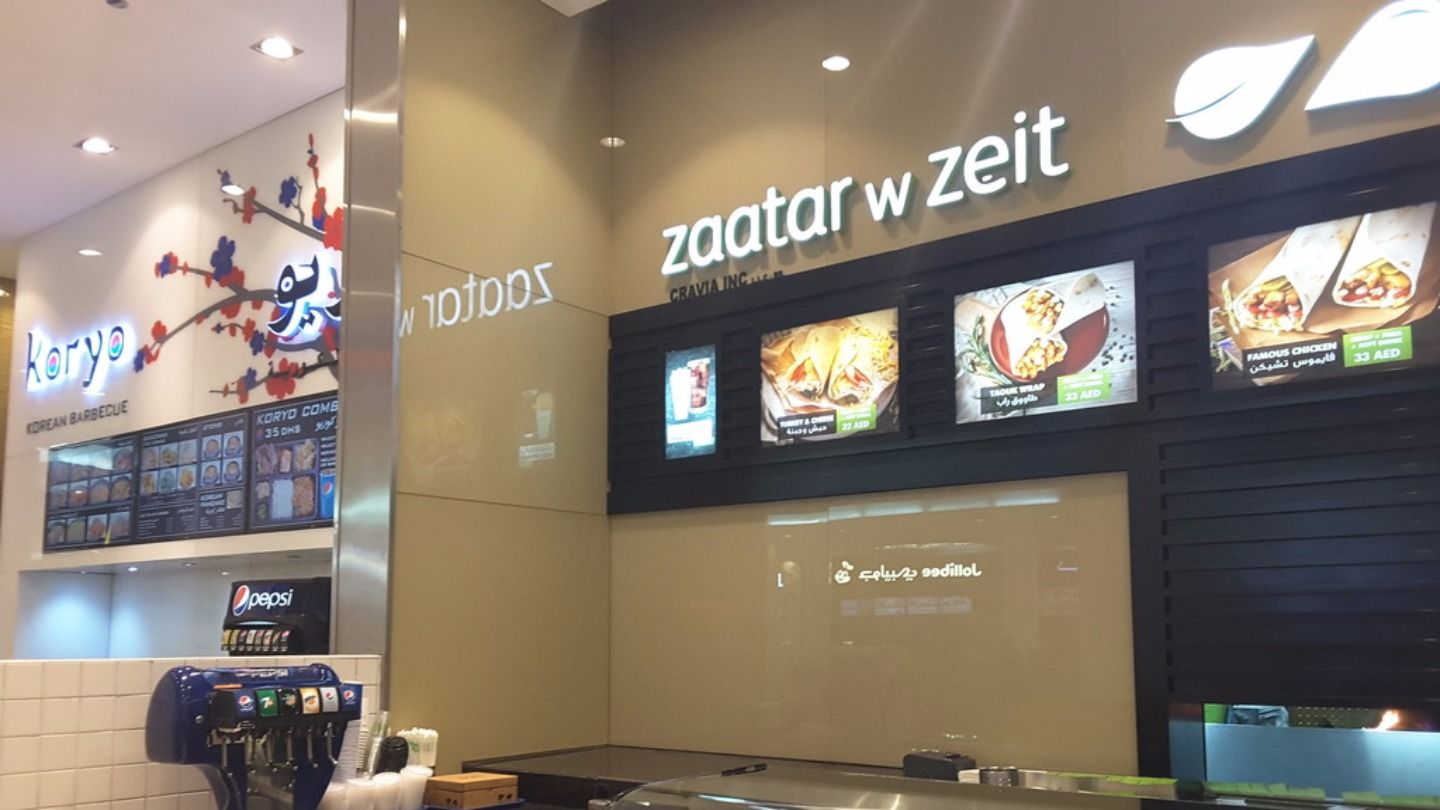 HiDubai-business-zaatar-w-zeit-food-beverage-restaurants-bars-al-barsha-1-dubai-2