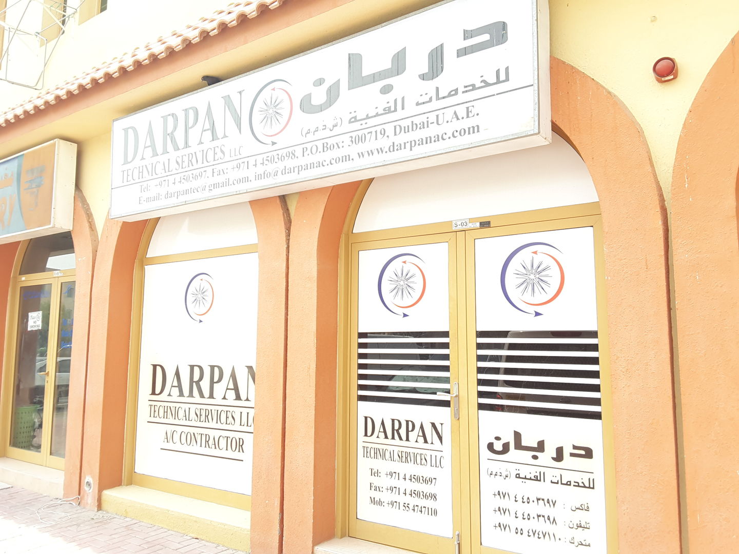 HiDubai-business-darpan-technical-services-home-handyman-maintenance-services-international-city-warsan-1-dubai-2