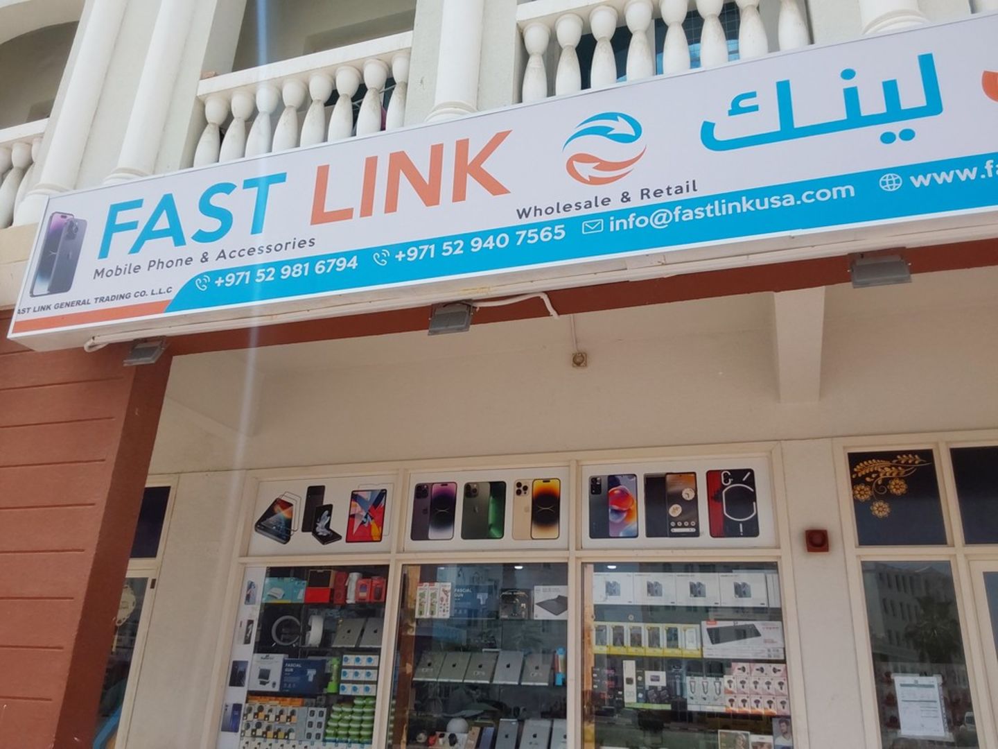 fast link general trading fast link general trading