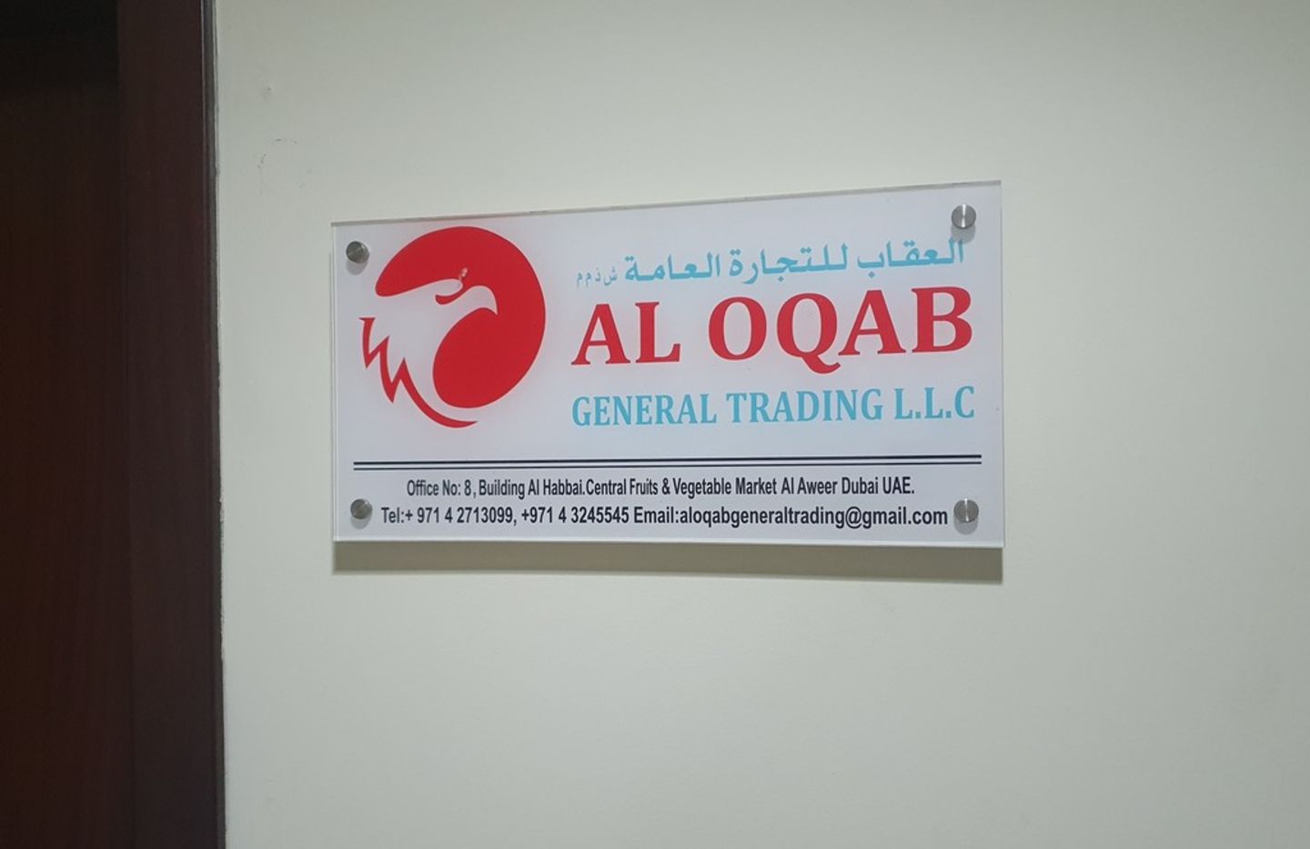 HiDubai-business-al-oqab-general-trading-b2b-services-food-stuff-trading-ras-al-khor-industrial-3-dubai
