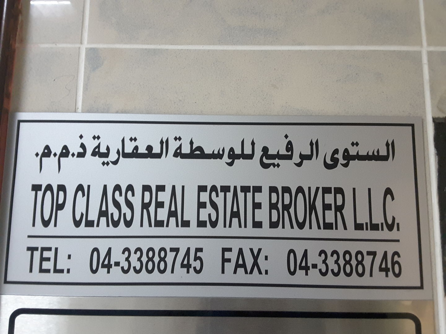 HiDubai-business-top-class-real-estate-broker-housing-real-estate-real-estate-agencies-barsha-heights-tecom-dubai