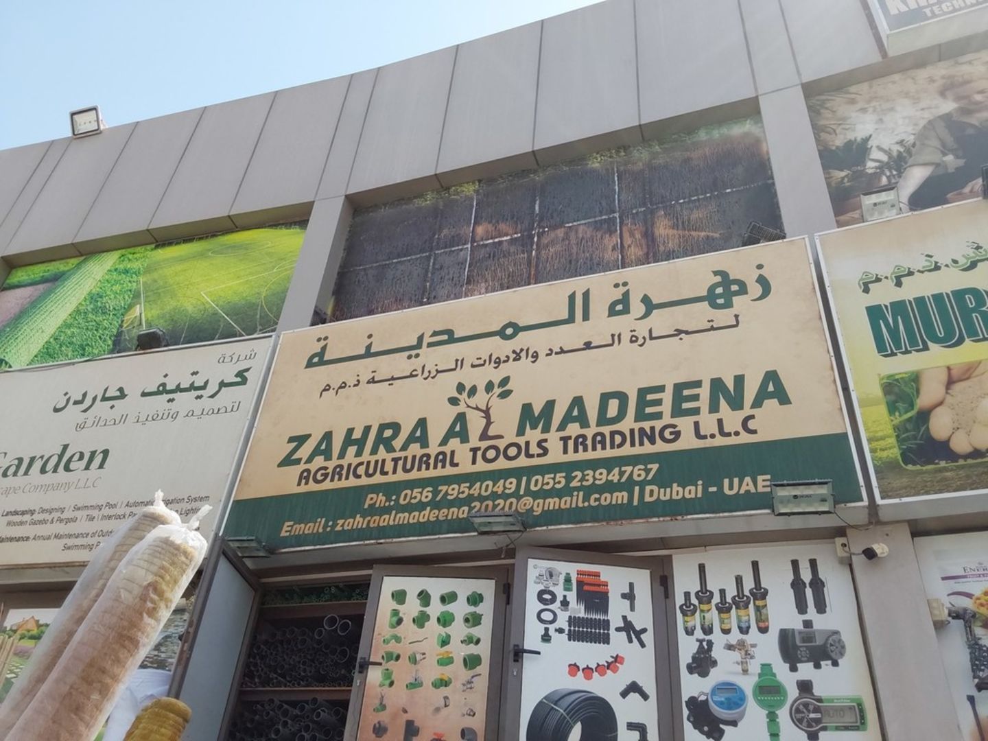 HiDubai-business-zahra-al-madeena-agricultural-tools-trading-b2b-services-distributors-wholesalers-warsan-3-dubai
