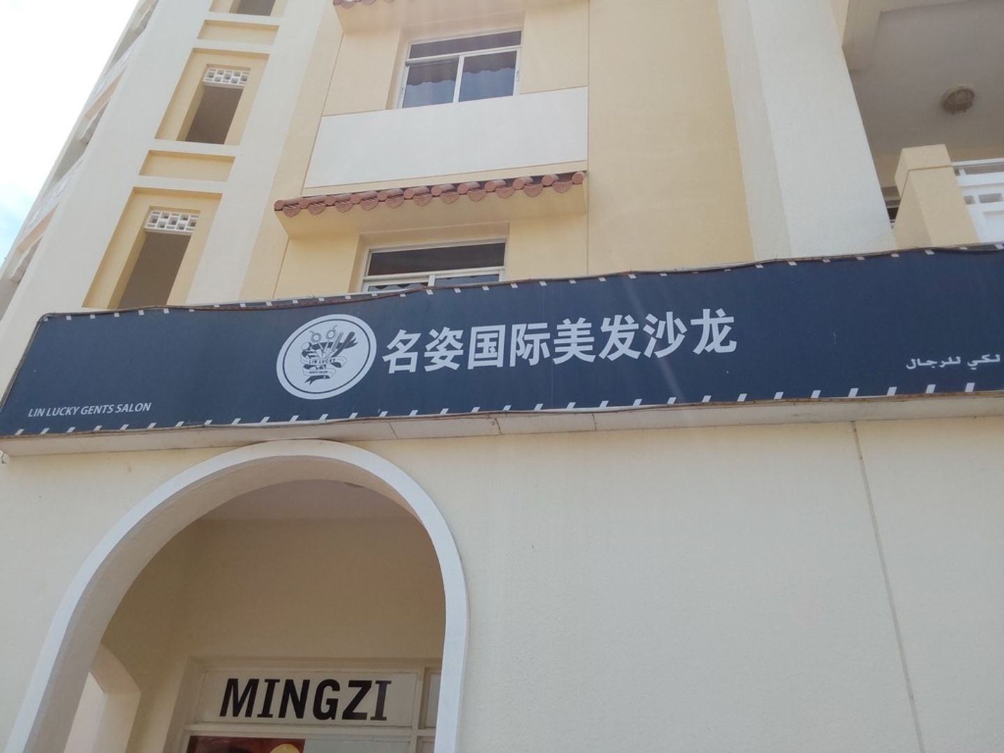 HiDubai-business-lin-lucky-gents-salon-beauty-wellness-health-beauty-salons-international-city-warsan-1-dubai