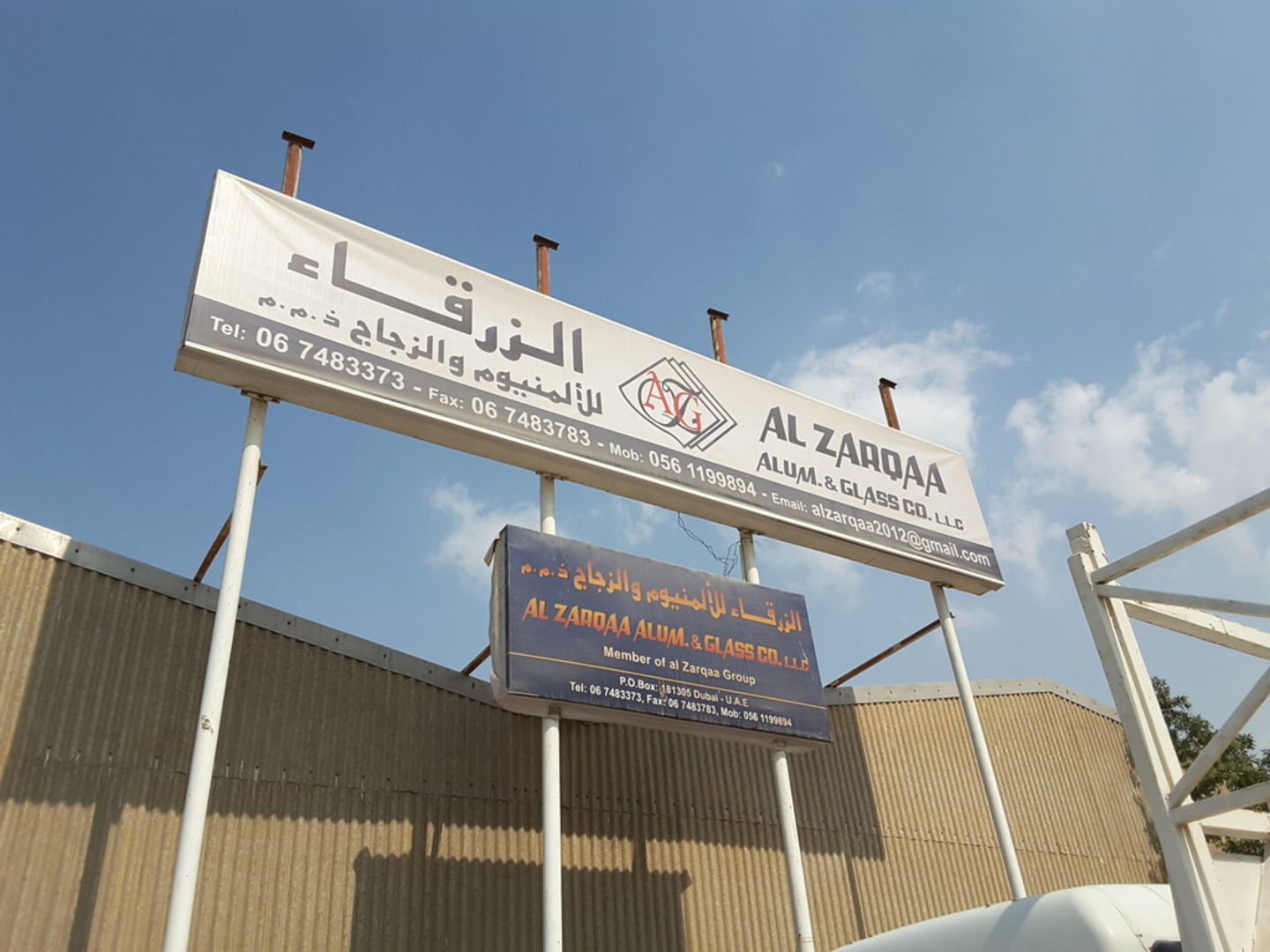 HiDubai-business-al-zarqaa-alum-glass-b2b-services-distributors-wholesalers-al-quoz-industrial-1-dubai-2