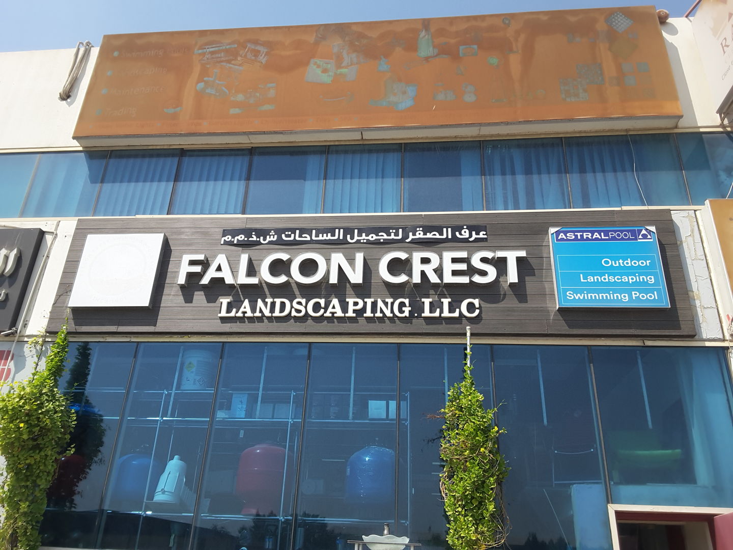 HiDubai-business-falcon-crest-landscaping-construction-heavy-industries-landscaping-al-quoz-industrial-3-dubai-2