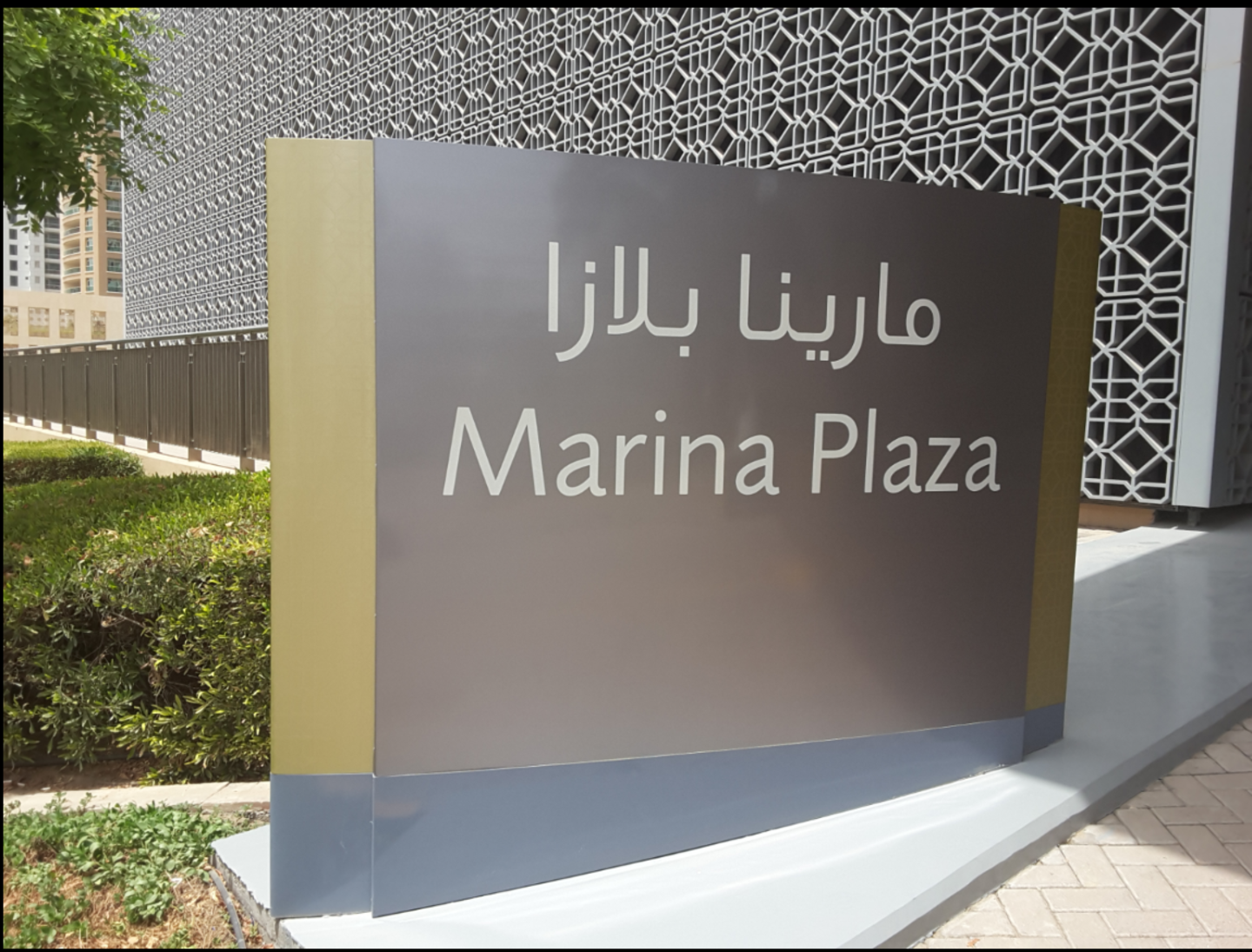 HiDubai-business-espace-housing-real-estate-real-estate-agencies-dubai-marina-marsa-dubai-dubai-2