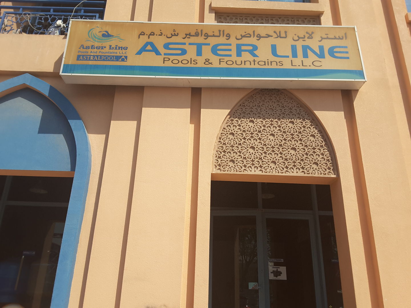 HiDubai-business-aster-line-pools-and-fountains-construction-heavy-industries-engineers-surveyors-international-city-warsan-1-dubai-2