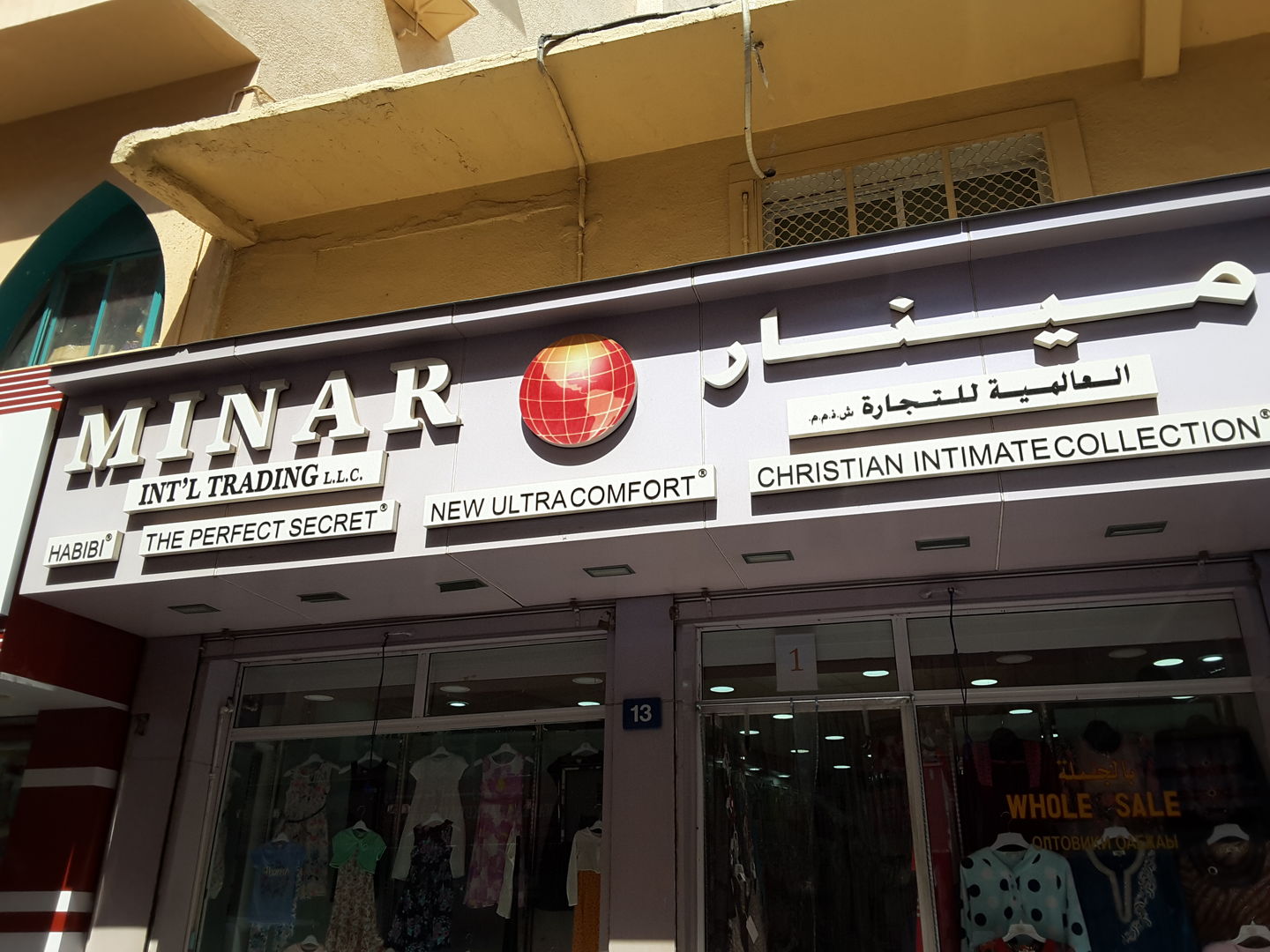 HiDubai-business-minar-international-trading-shipping-logistics-courier-delivery-services-al-buteen-dubai