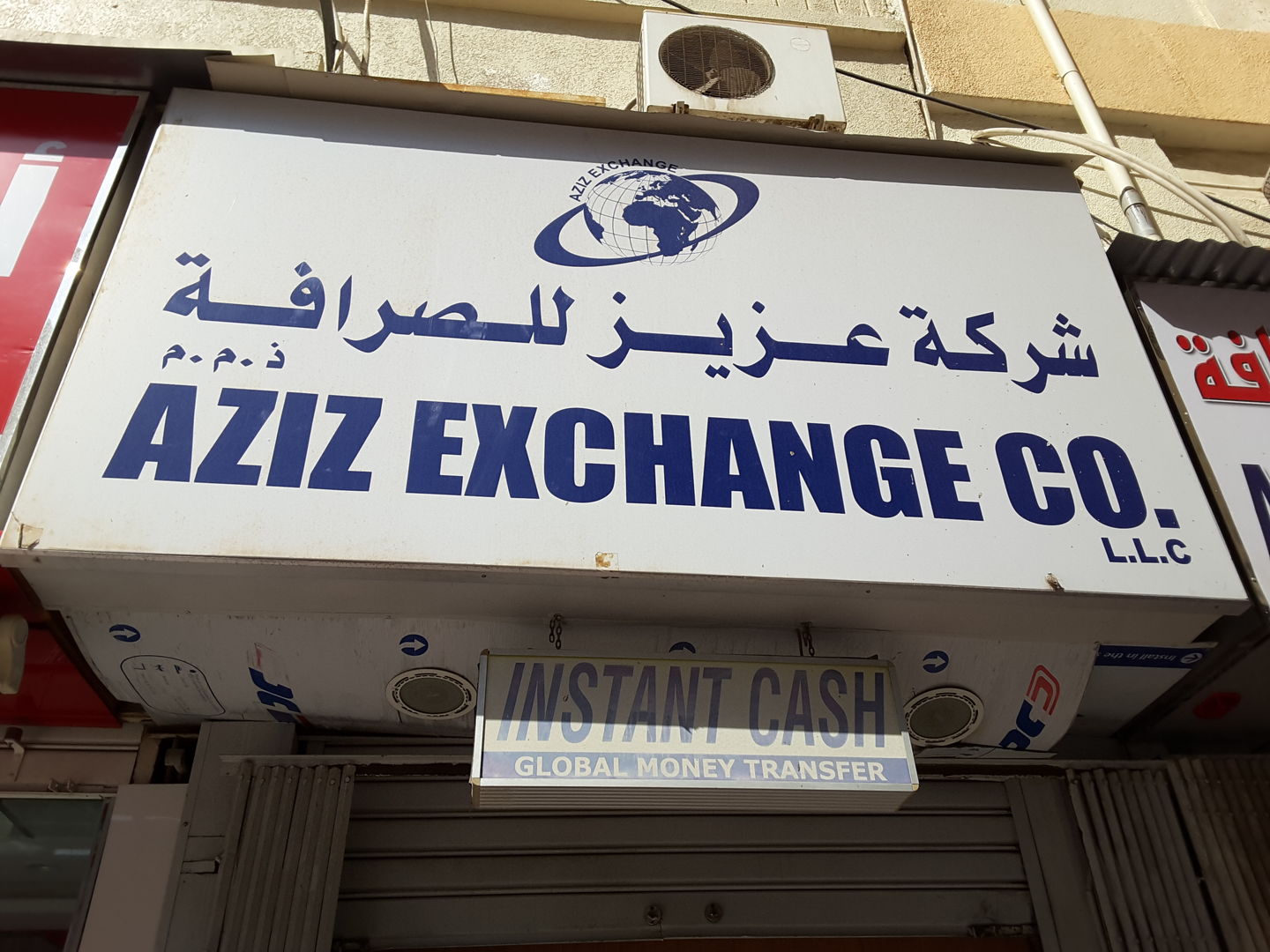 HiDubai-business-aziz-exchange-finance-legal-money-exchange-al-buteen-dubai-2