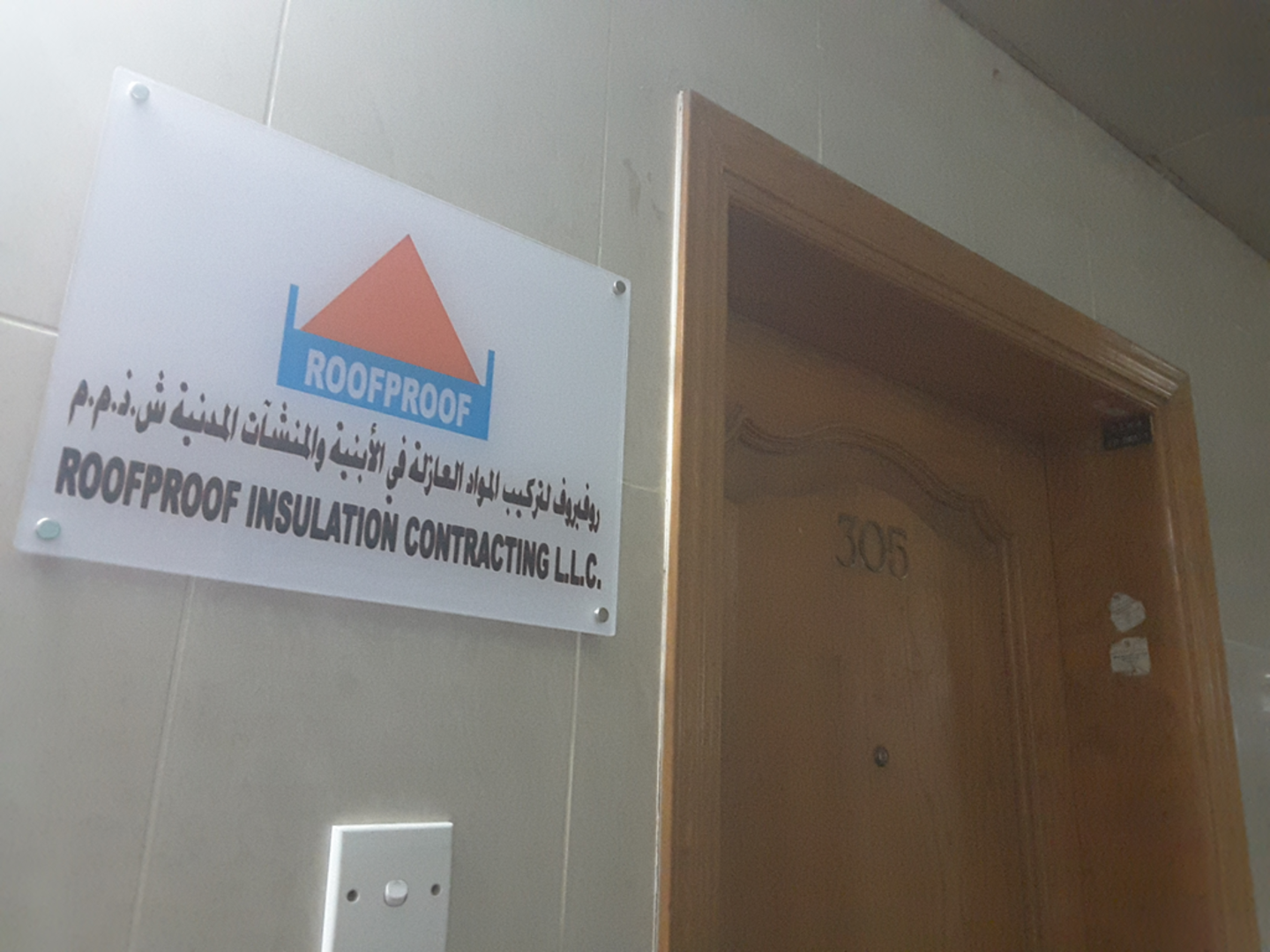 HiDubai-business-roofproof-insulation-contracting-construction-heavy-industries-construction-renovation-al-qusais-industrial-2-dubai