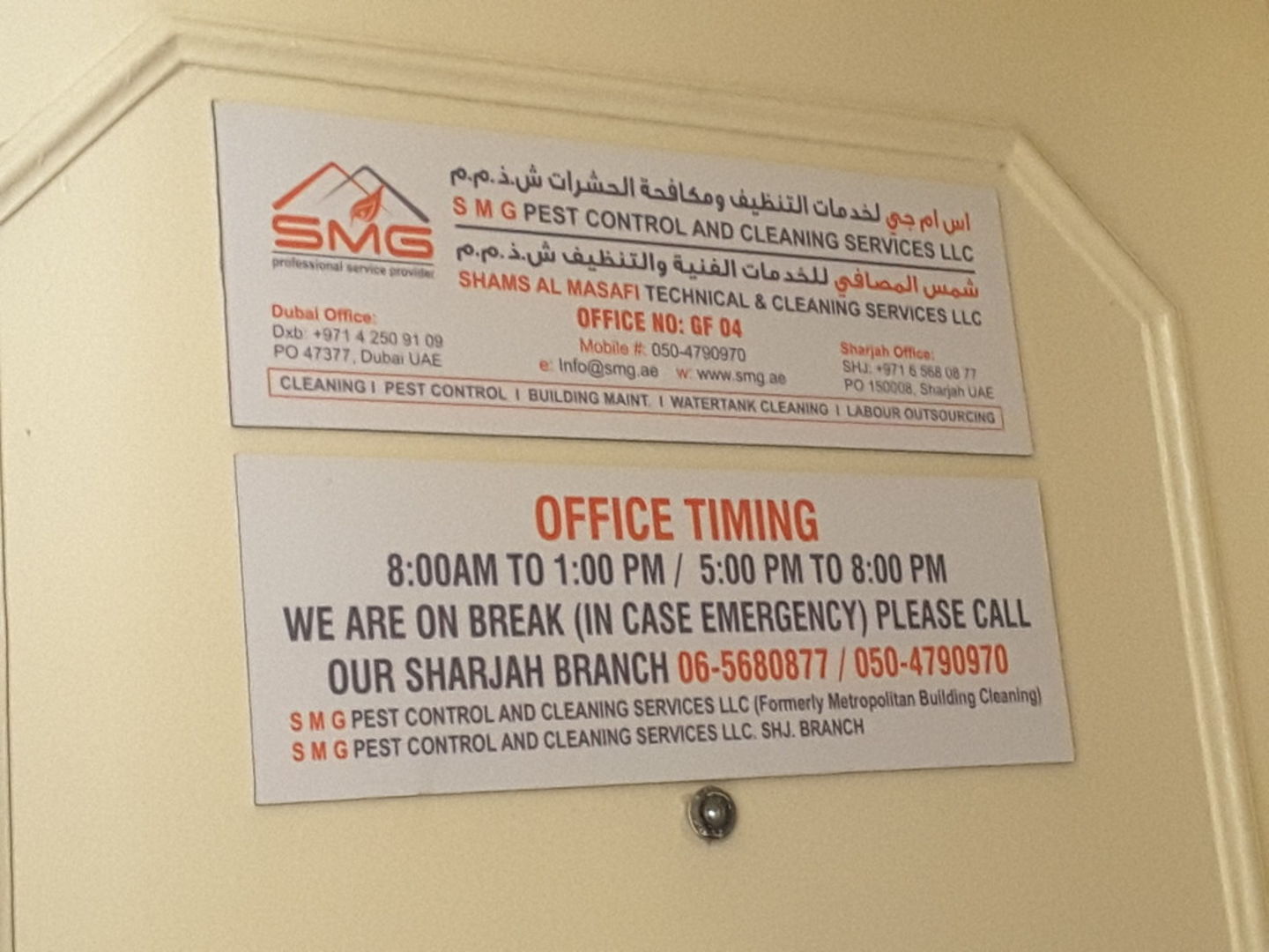 HiDubai-business-shams-al-masafi-technical-cleaning-services-home-cleaning-services-al-murar-dubai-2