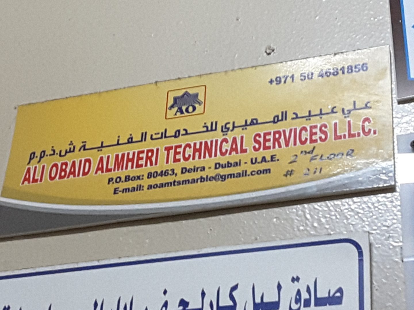 HiDubai-business-ali-obaid-almheiri-technical-services-home-handyman-maintenance-services-naif-dubai-2