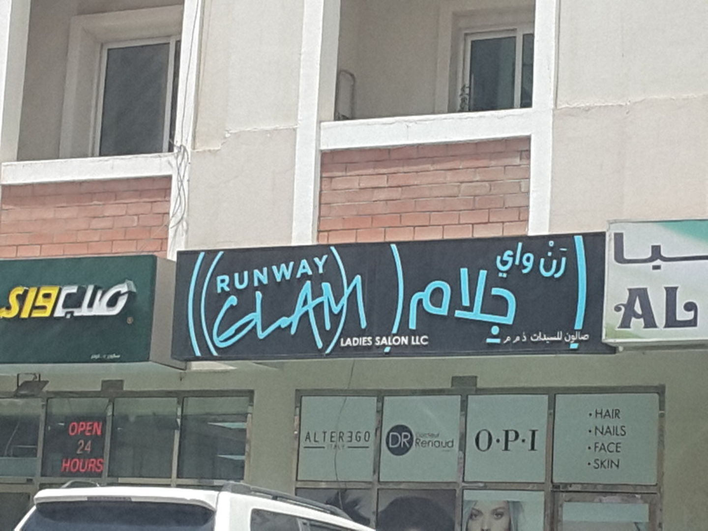 HiDubai-business-runway-glam-ladies-salon-beauty-wellness-health-beauty-salons-international-city-warsan-1-dubai-2