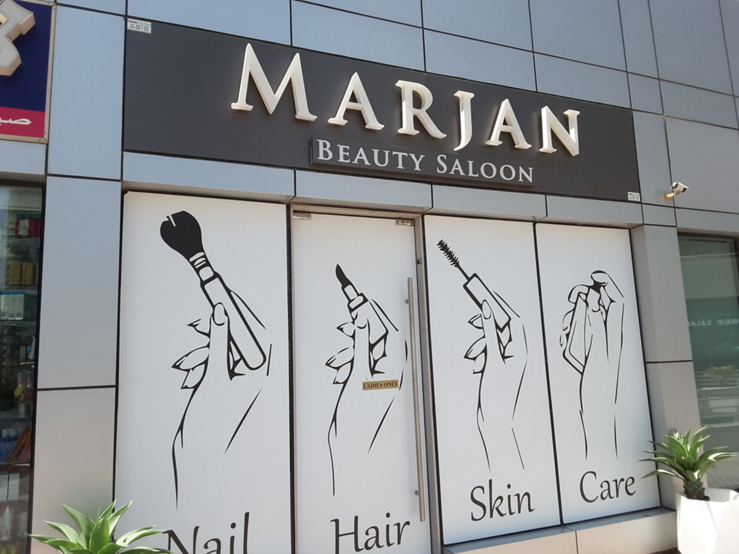 HiDubai-business-marjan-ladies-beauty-salon-beauty-wellness-health-beauty-salons-jumeirah-lake-towers-al-thanyah-5-dubai