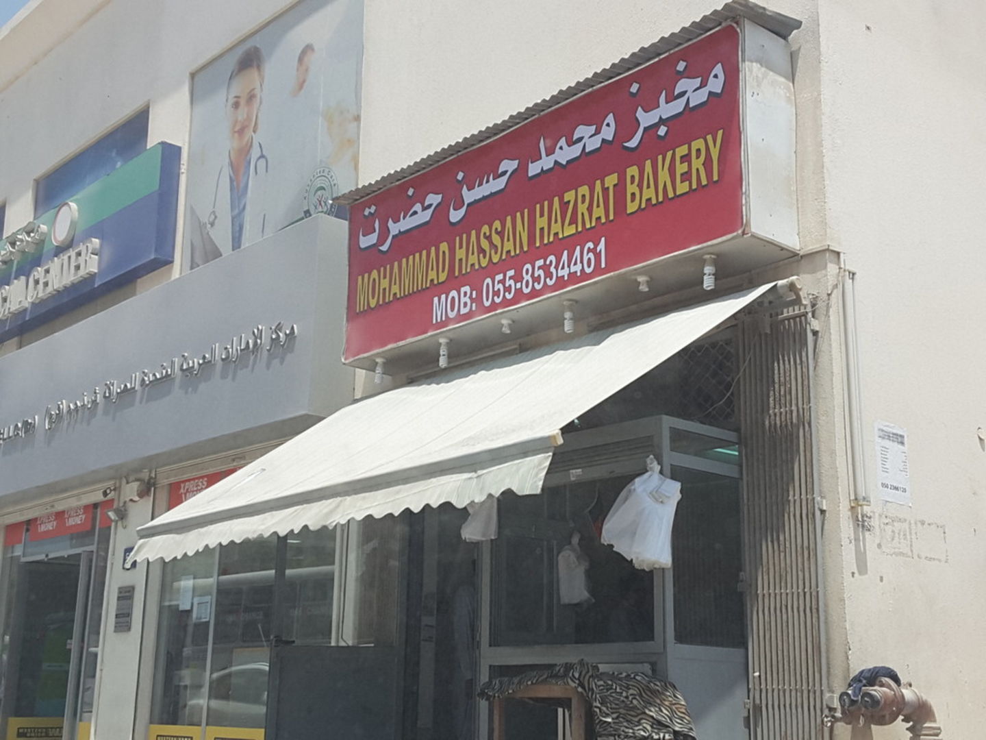 HiDubai-business-mohammad-hassan-hazrat-bakery-food-beverage-bakeries-desserts-sweets-jebel-ali-industrial-1-dubai-5