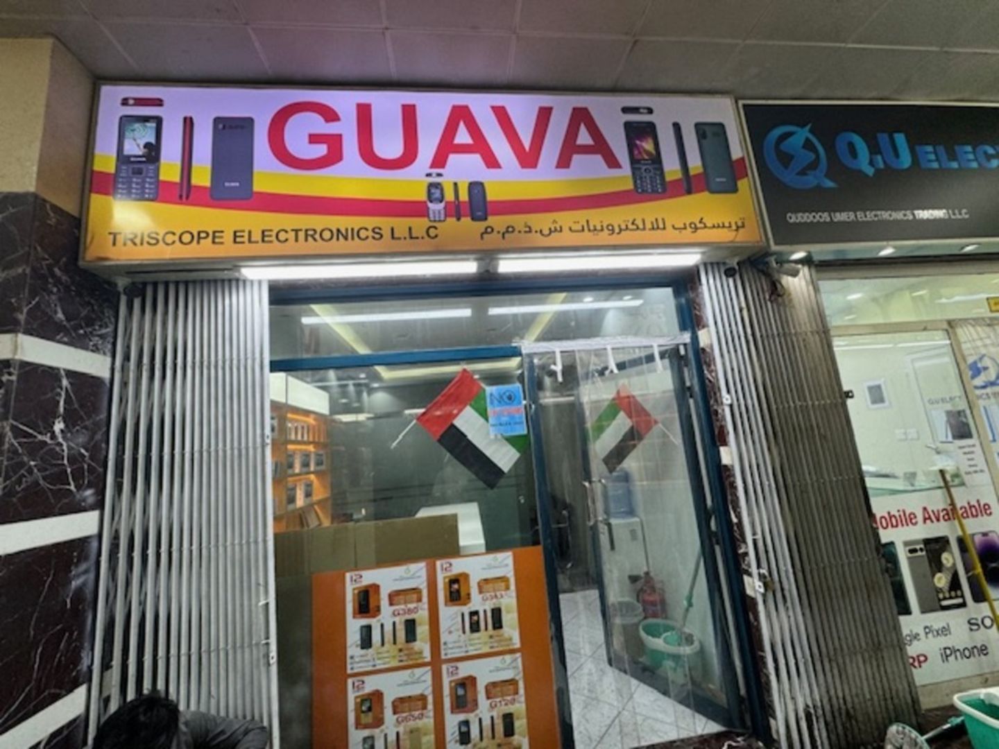 HiDubai-business-triscope-electronics-shopping-consumer-electronics-ayal-nasir-dubai