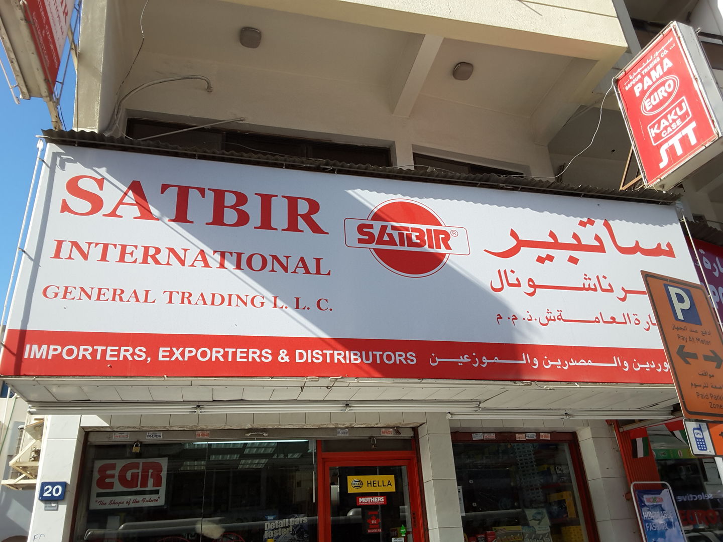 HiDubai-business-satbir-international-general-trading-b2b-services-distributors-wholesalers-ayal-nasir-dubai-2