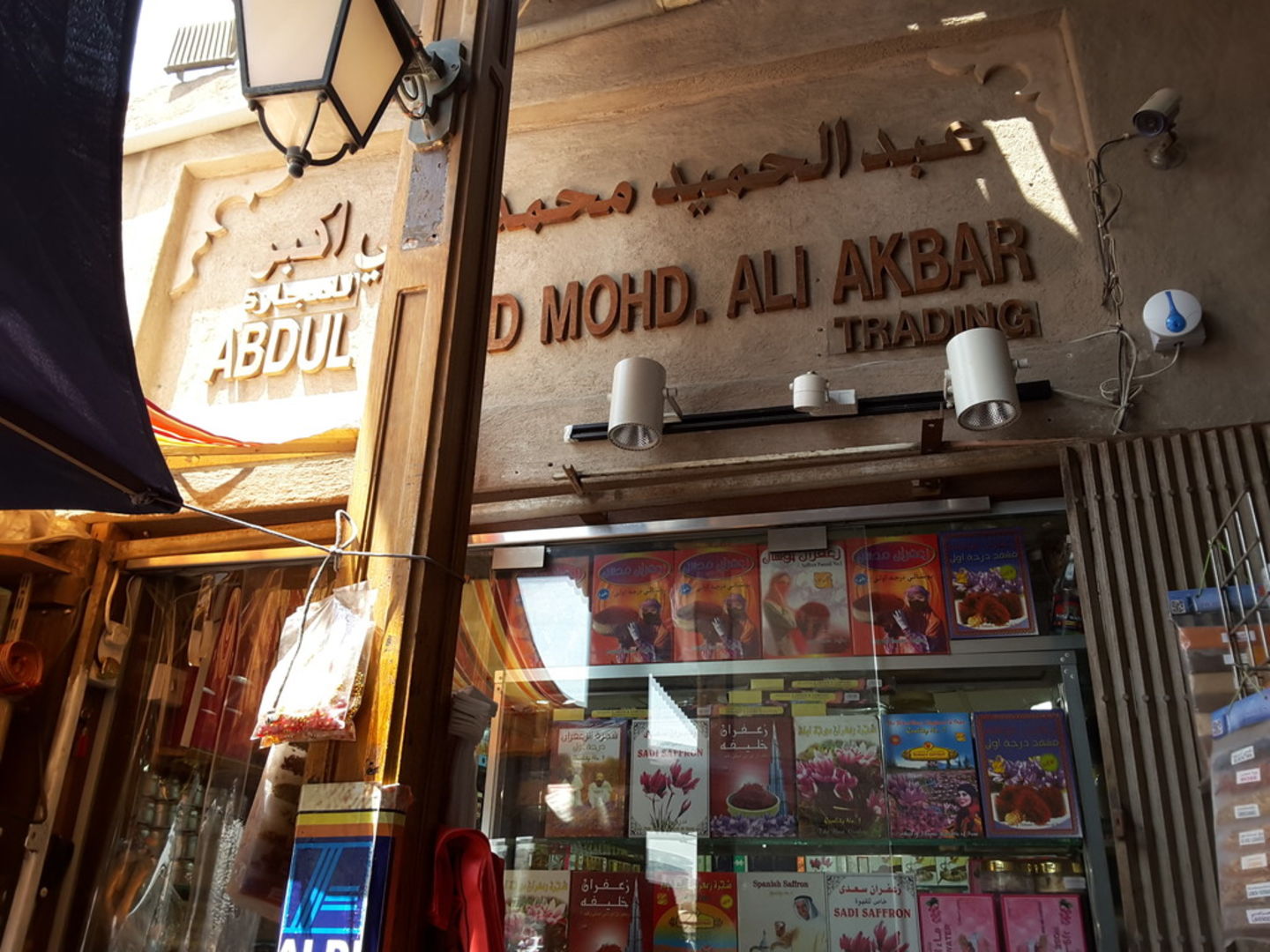 HiDubai-business-abdul-hamid-mohd-ali-akbar-trading-b2b-services-distributors-wholesalers-al-ras-dubai-2
