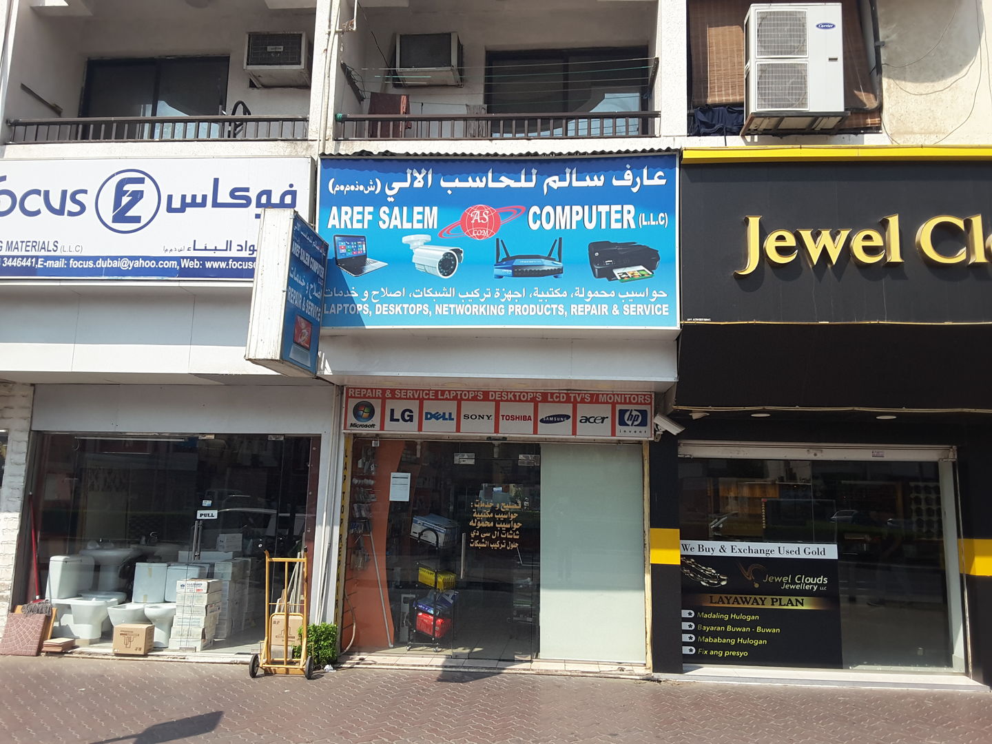 HiDubai-business-aref-salem-computer-shopping-consumer-electronics-al-bada-dubai