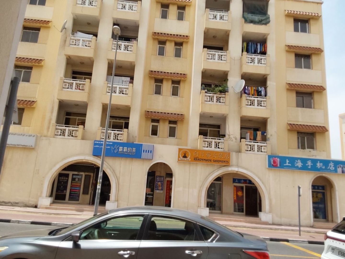 HiDubai-business-atyab-al-amani-coffee-shop-food-beverage-coffee-shops-international-city-warsan-1-dubai