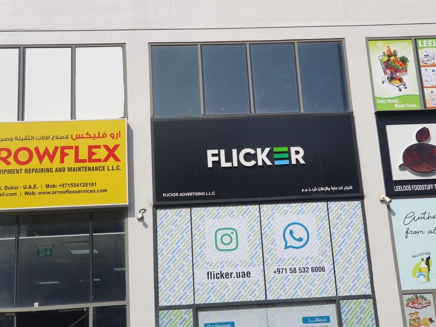 HiDubai-business-flicker-advertising-b2b-services-printing-typing-services-ras-al-khor-industrial-1-dubai