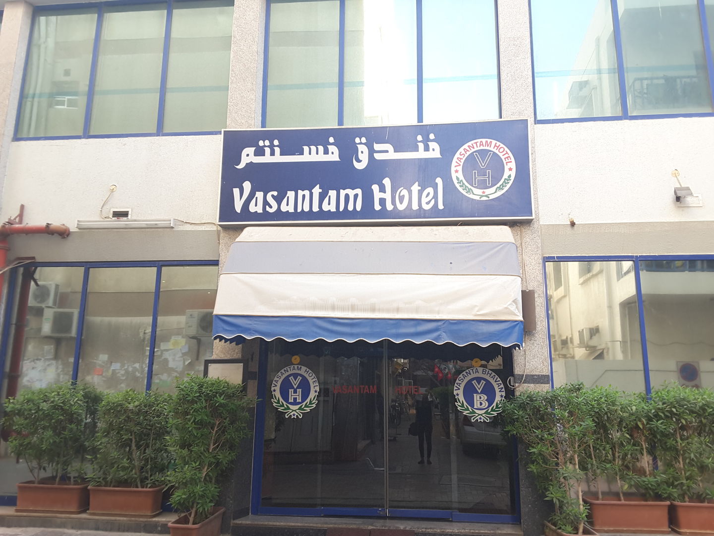 HiDubai-business-vasantam-hotel-hotels-tourism-hotels-resorts-al-fahidi-al-souq-al-kabeer-dubai-2