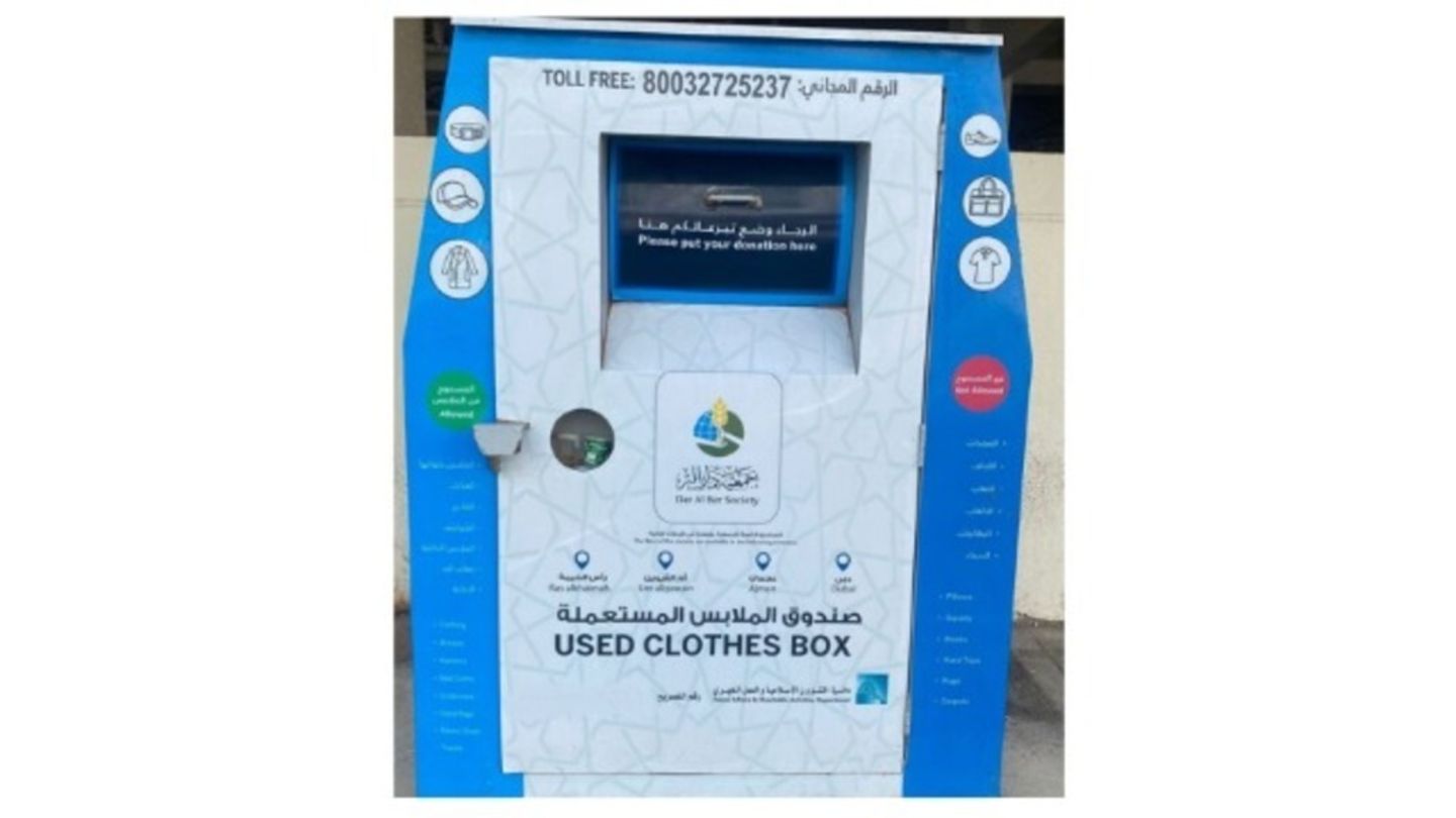 HiDubai-business-dar-al-ber-society-donation-box-others-ngos-care-centres-jebel-ali-industrial-1-dubai-2