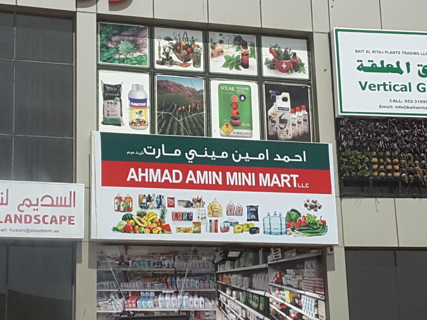HiDubai-business-ahmad-amin-mini-mart-shopping-supermarkets-hypermarkets-grocery-stores-warsan-3-dubai