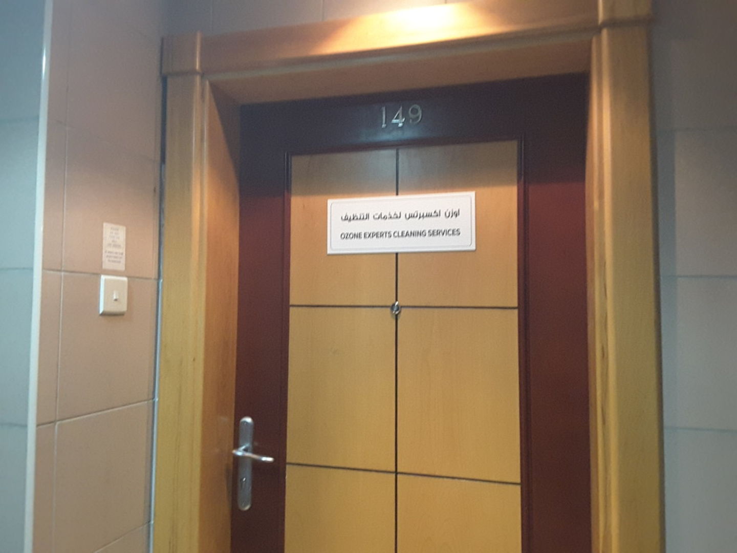 HiDubai-business-ozone-experts-cleaning-services-construction-heavy-industries-construction-renovation-al-qusais-industrial-2-dubai