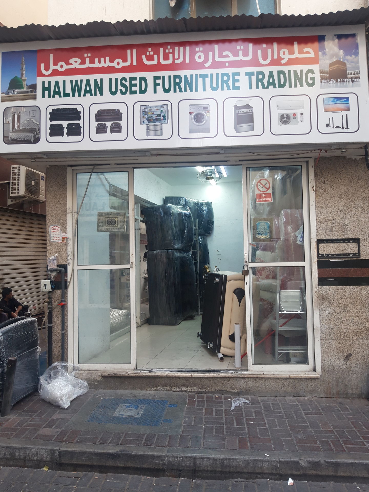HiDubai-business-halwan-used-furniture-trading-shopping-furniture-decor-naif-dubai-4