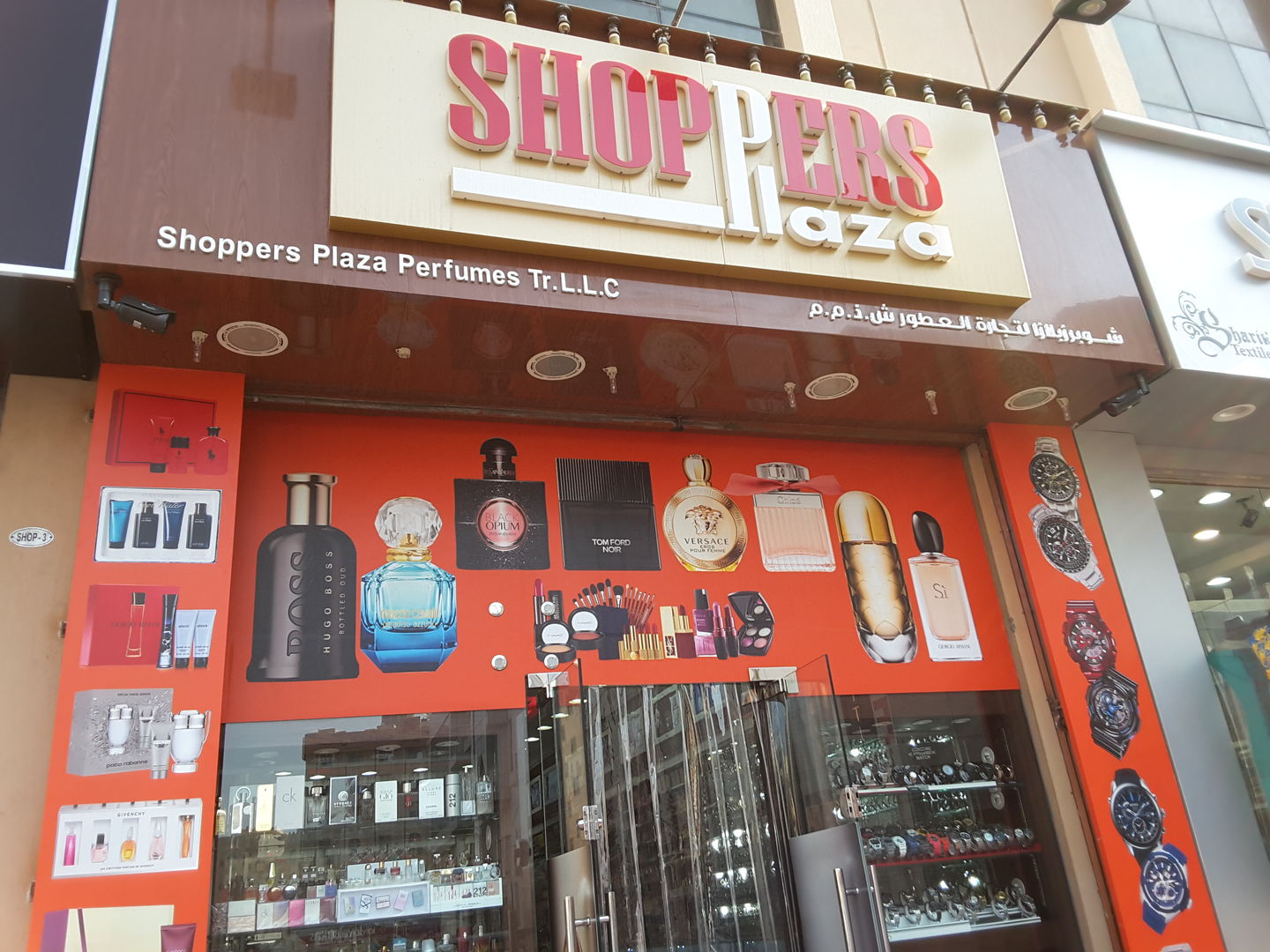 HiDubai-business-shoppers-plaza-perfumes-trading-b2b-services-distributors-wholesalers-al-fahidi-al-souq-al-kabeer-dubai