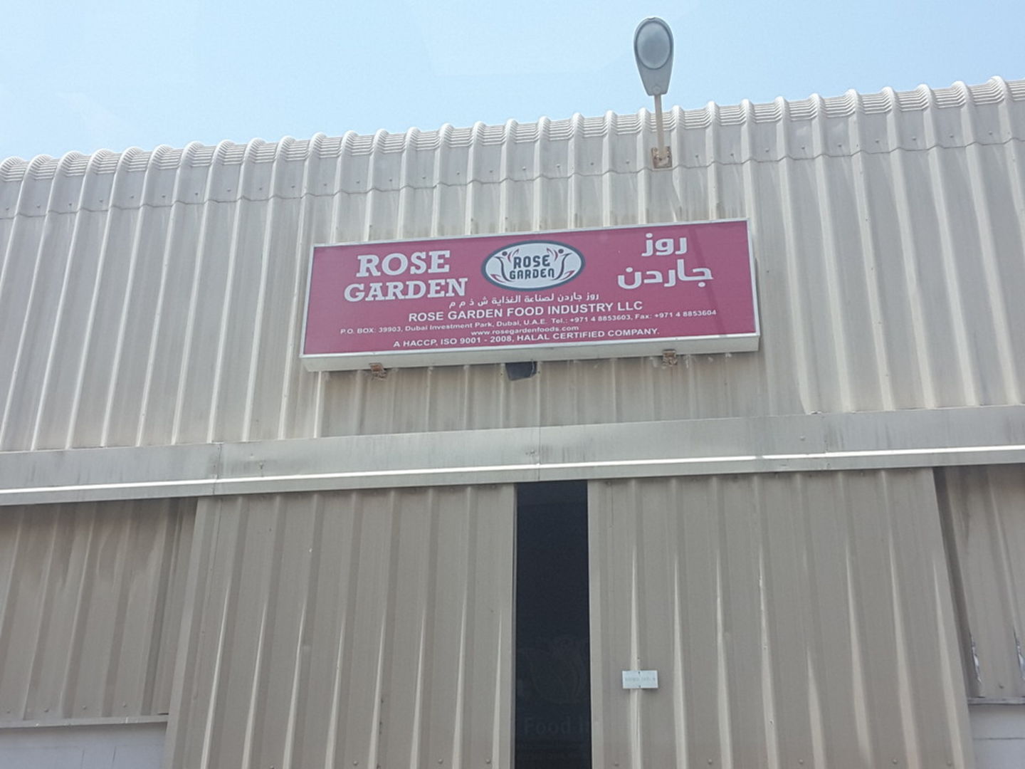 Rose Garden Food Industry(Food Stuff Trading) in Dubai Investment Park
