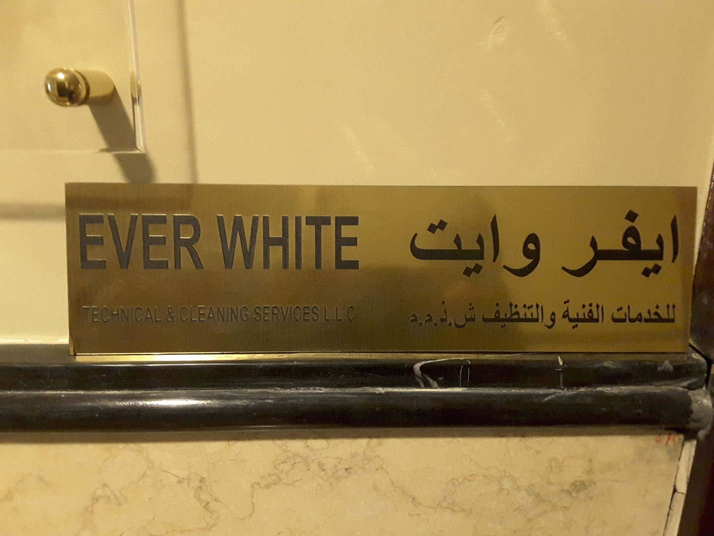 HiDubai-business-ever-white-technical-cleaning-services-home-cleaning-services-arjan-al-barsha-south-3-dubai-2