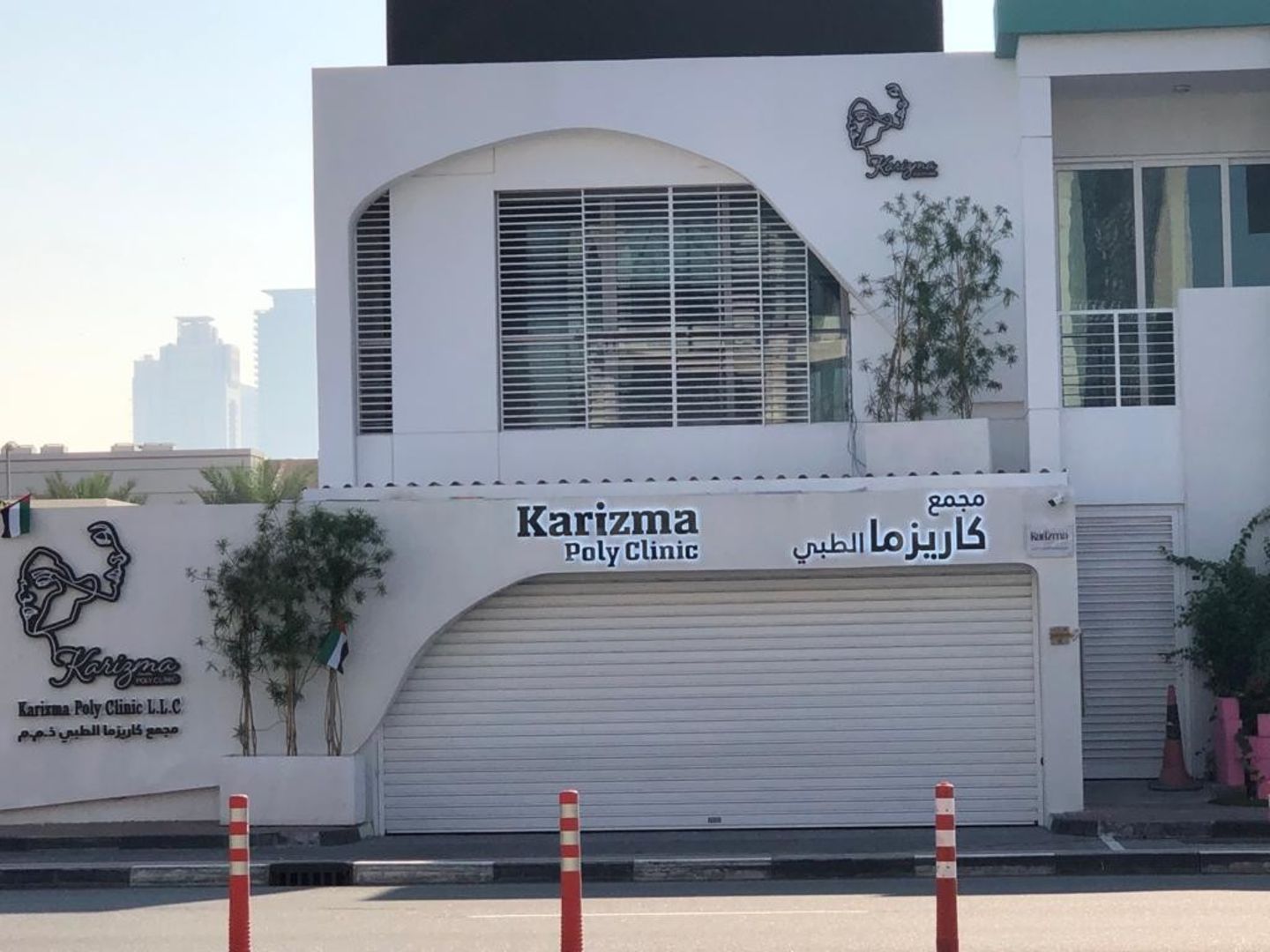HiDubai-business-karizma-poly-clinic-beauty-wellness-health-hospitals-clinics-jumeirah-1-dubai