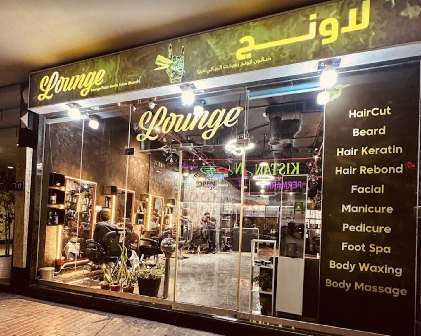 HiDubai-business-lounge-point-gents-salon-beauty-wellness-health-beauty-salons-al-karama-dubai