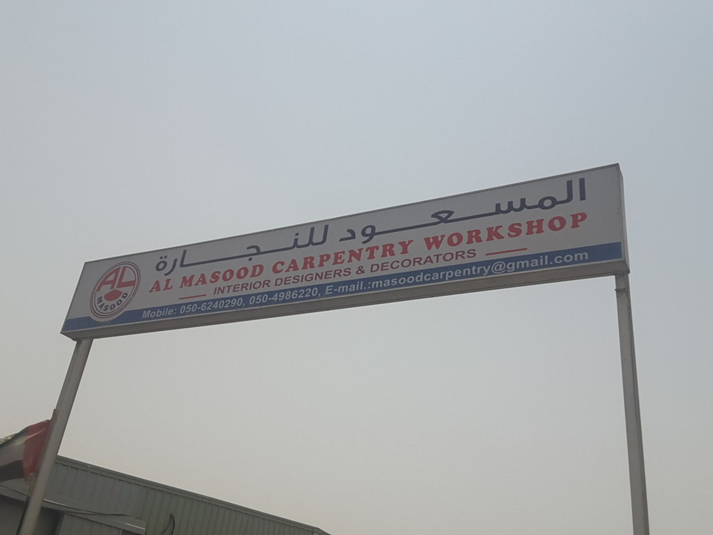 HiDubai-business-al-masood-carpentry-workshop-home-interior-designers-architects-al-quoz-industrial-2-dubai-2