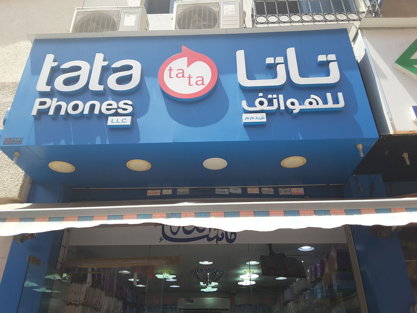 HiDubai-business-tata-phones-shopping-consumer-electronics-al-murar-dubai-2