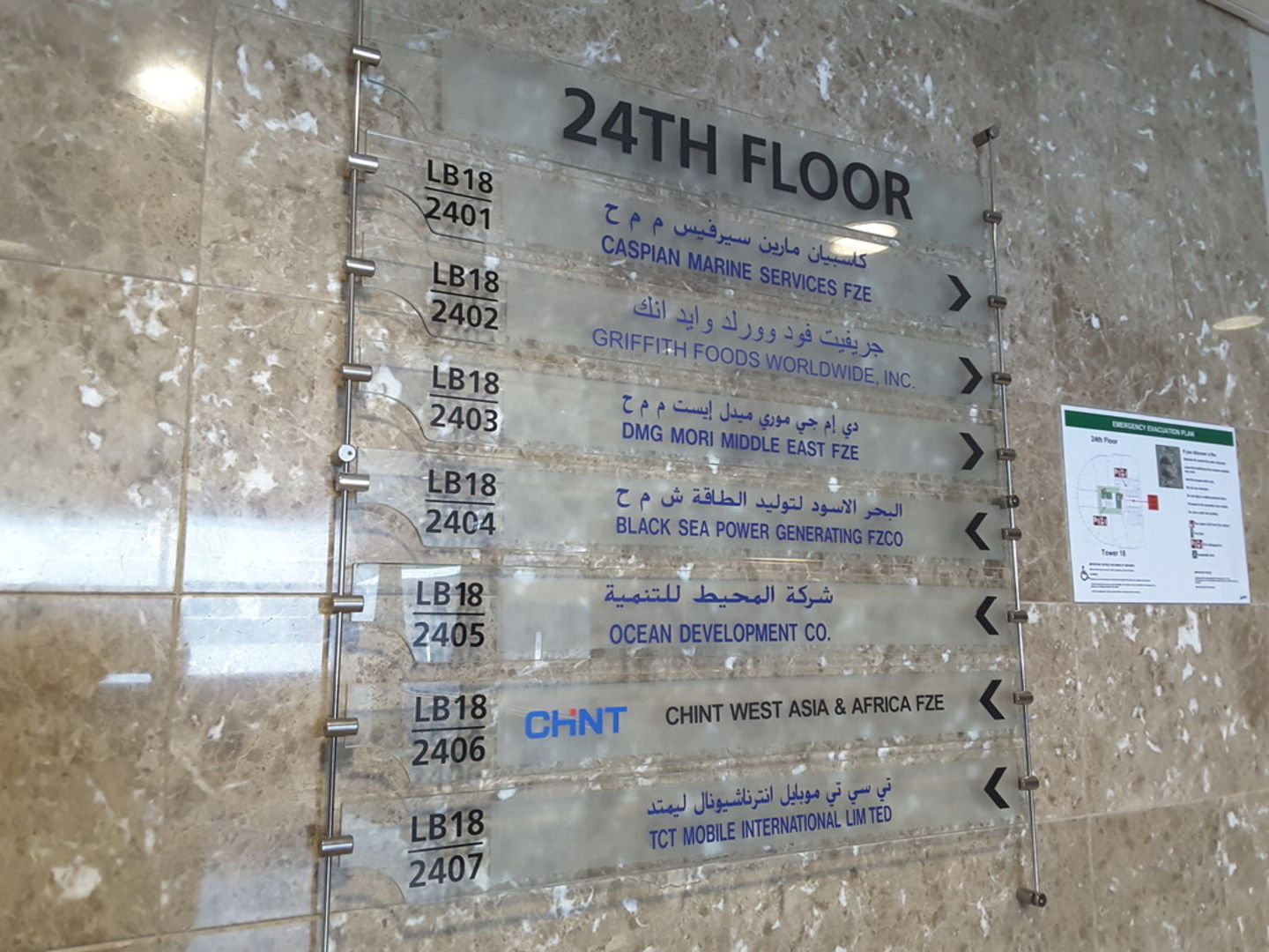 HiDubai-business-chint-west-asia-africa-fze-b2b-services-distributors-wholesalers-jebel-ali-industrial-2-dubai-2