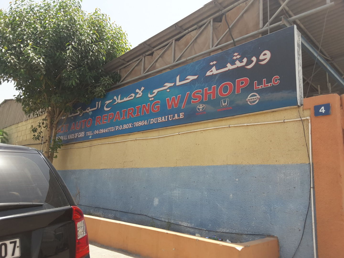 HiDubai-business-haji-auto-repairing-workshop-transport-vehicle-services-car-assistance-repair-umm-ramool-dubai-2