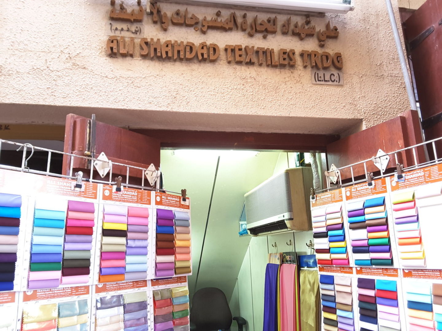 HiDubai-business-ali-shahdad-textiles-trading-b2b-services-distributors-wholesalers-al-fahidi-al-souq-al-kabeer-dubai-4