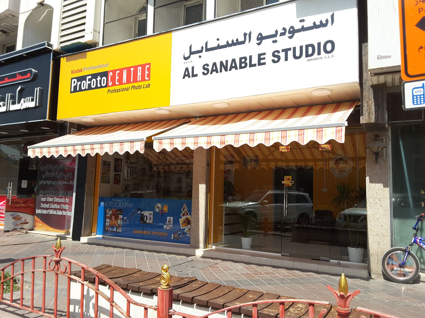 HiDubai-business-al-sanable-studio-vocational-services-art-photography-services-al-muteena-dubai-2
