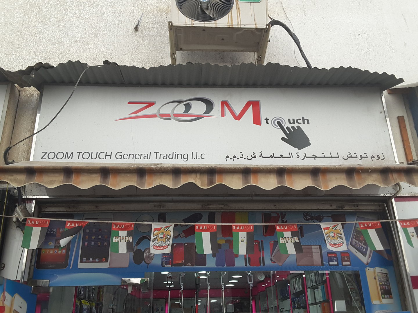 HiDubai-business-zoom-touch-general-trading-b2b-services-distributors-wholesalers-ayal-nasir-dubai-2