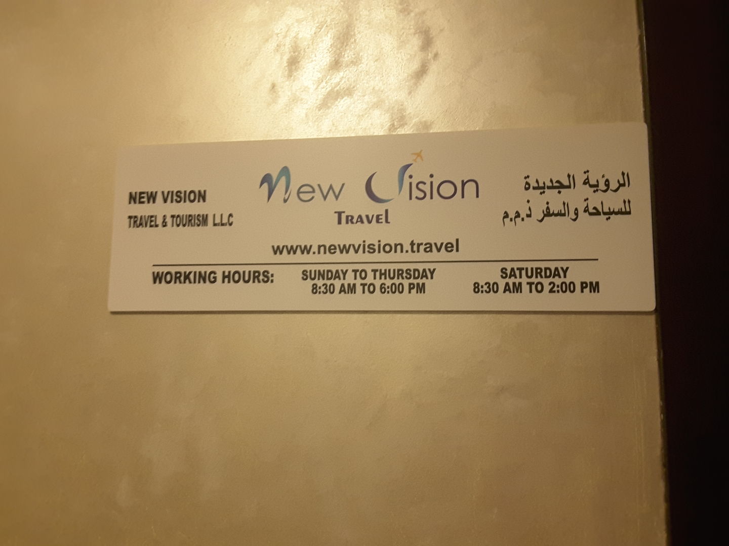 HiDubai-business-new-vision-travel-tourism-hotels-tourism-local-tours-activities-business-bay-dubai-2