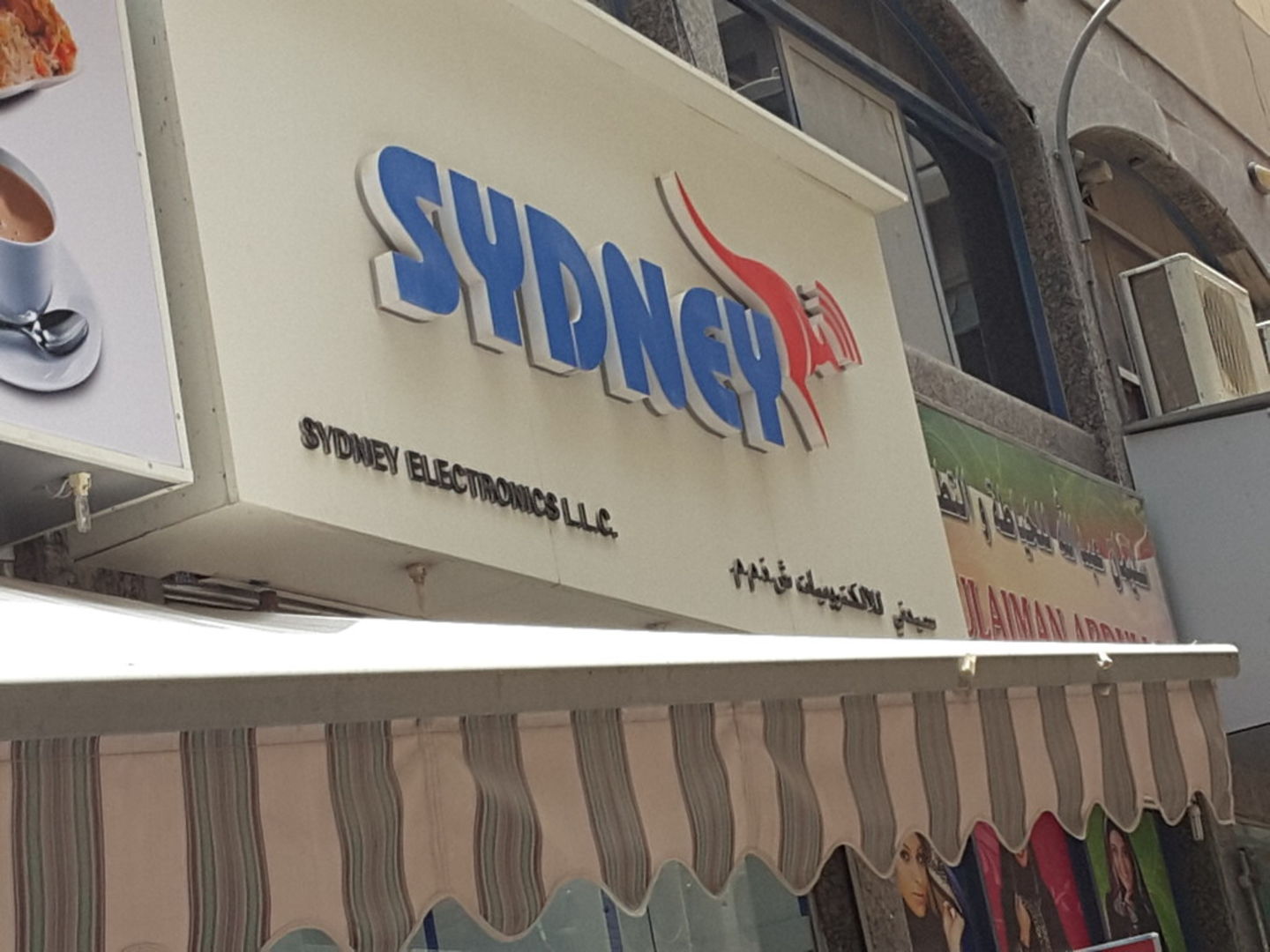 HiDubai-business-sydney-electronics-b2b-services-distributors-wholesalers-ayal-nasir-dubai-2