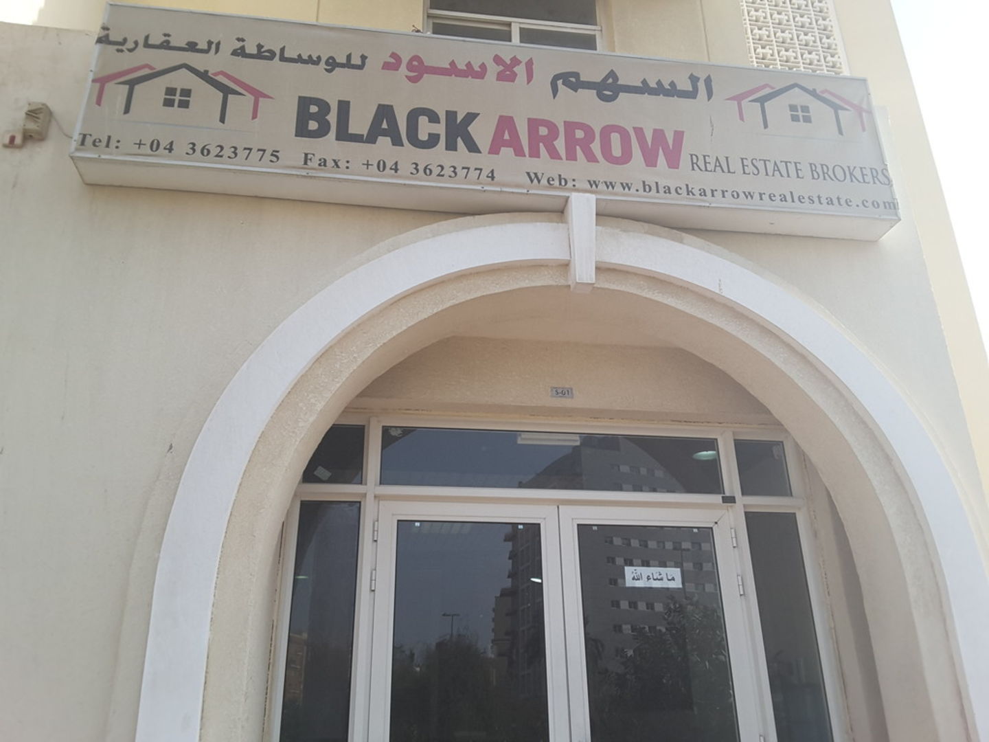 HiDubai-business-black-arrow-real-estate-brokers-housing-real-estate-real-estate-agencies-international-city-warsan-1-dubai-2