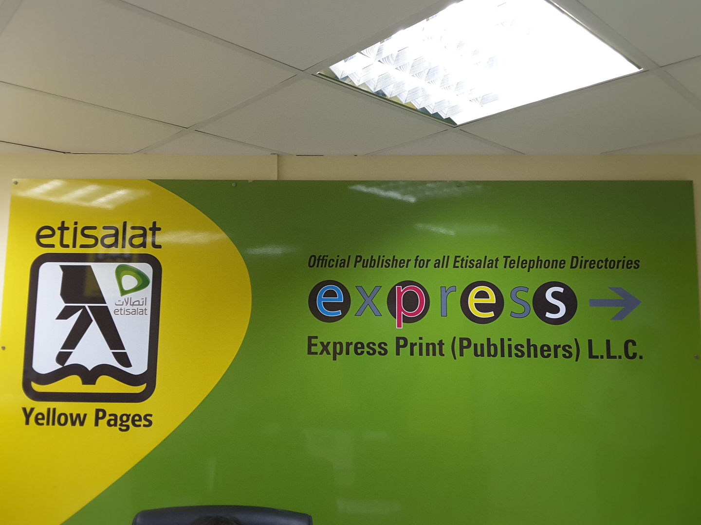 HiDubai-business-express-print-publishers-media-marketing-it-media-publishing-al-garhoud-dubai-2